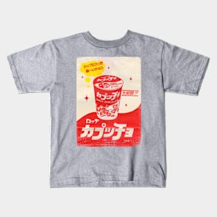 Japanese Retro Vintage Chocolate Snacks Kids T-Shirt